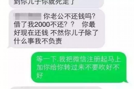 印江要账公司更多成功案例详情